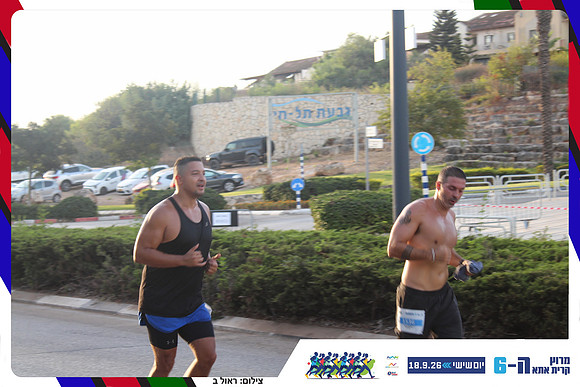 kiryat-ata-way-2026-186