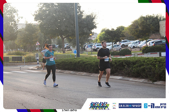 kiryat-ata-way-2026-158