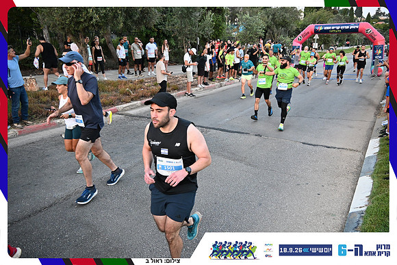 kiryat-ata-2026-153
