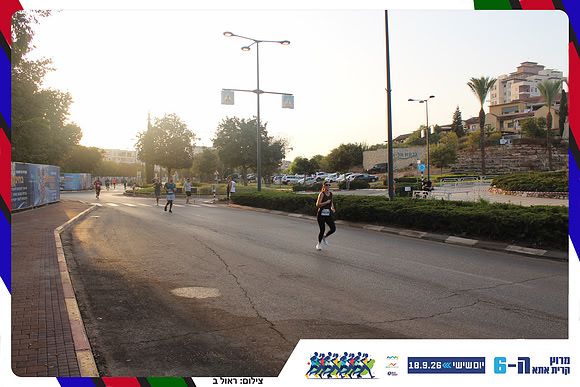 kiryat-ata-way-2026-74