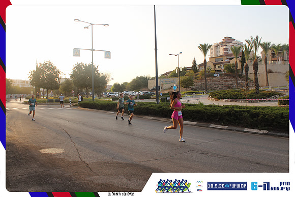 kiryat-ata-way-2026-73