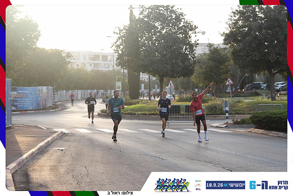 kiryat-ata-way-2026-109