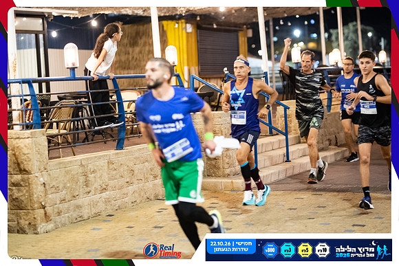 nahariya-gabi-2026-61