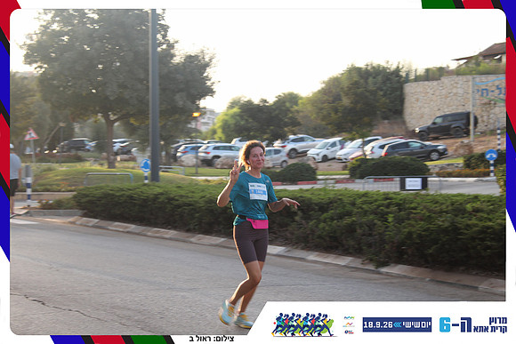 kiryat-ata-way-2026-149