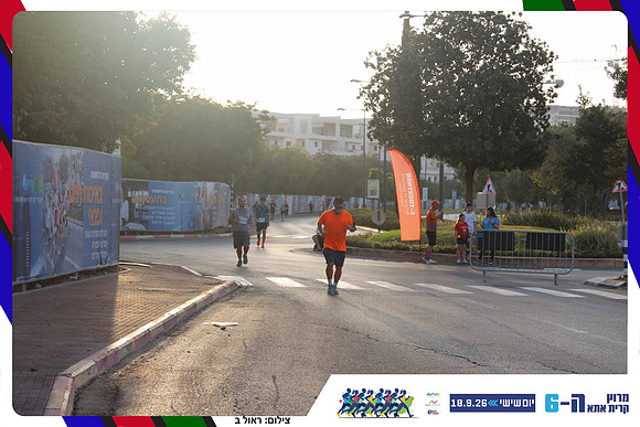 kiryat-ata-way-2026-163