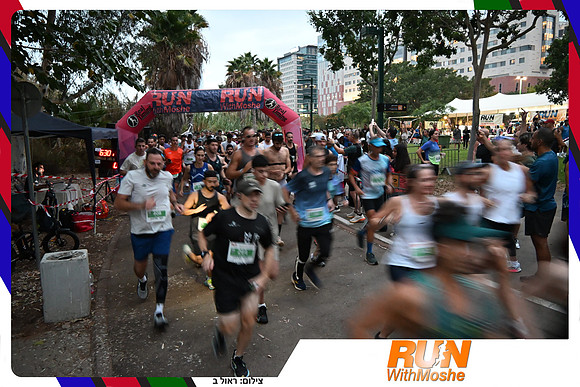 park-half-2026-107