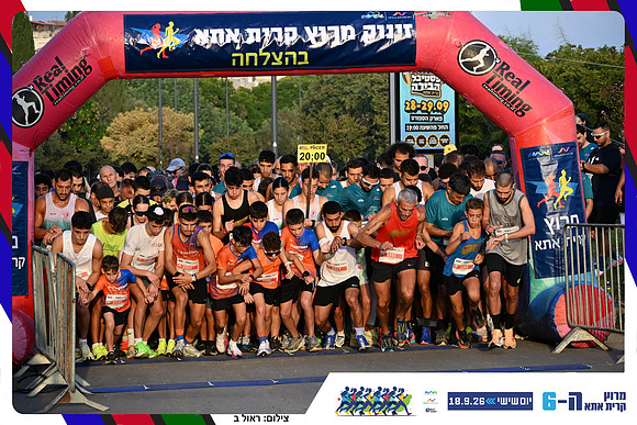 kiryat-ata-2026-189