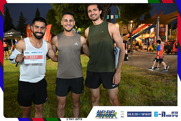 kiryat-ata-2026-15