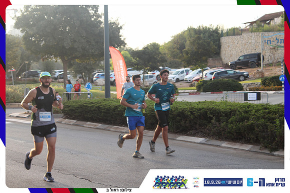 kiryat-ata-way-2026-206