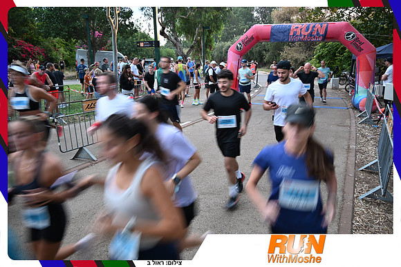 park-half-2026-439