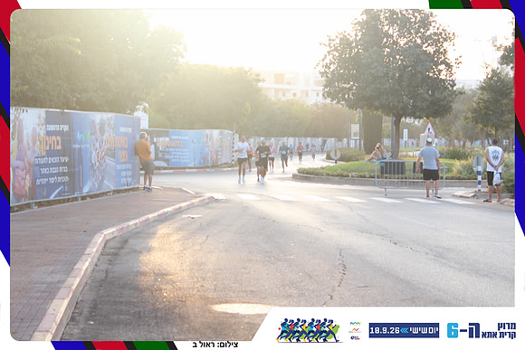 kiryat-ata-way-2026-54