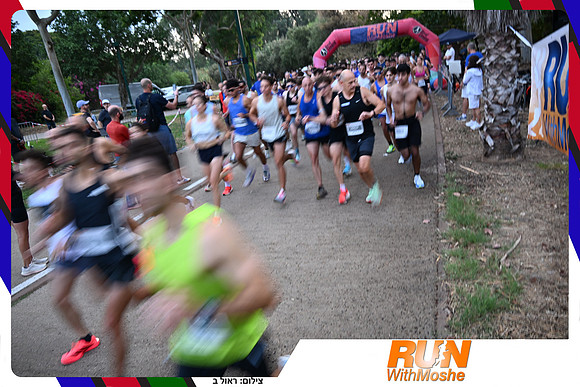 park-half-2026-492