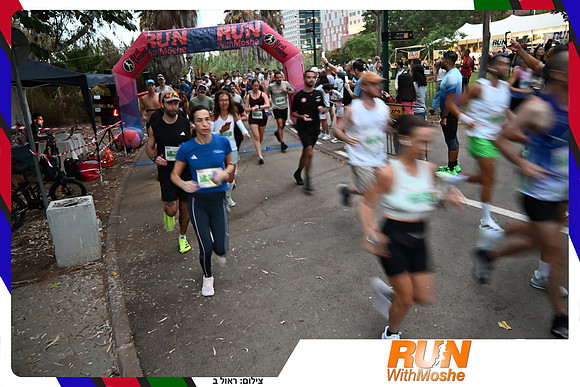 park-half-2026-248
