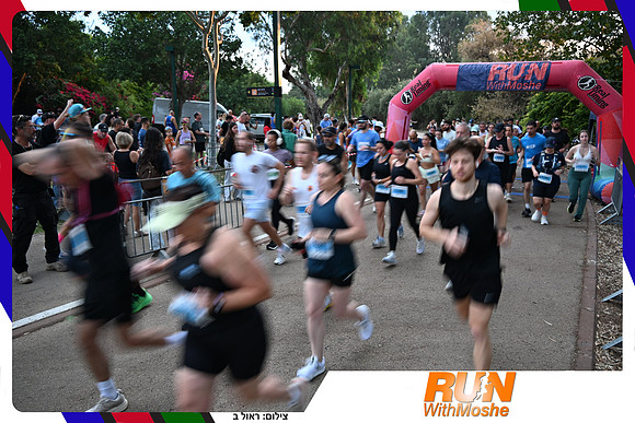 park-half-2026-426