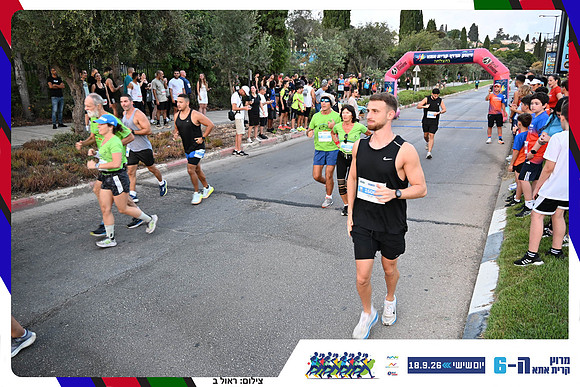 kiryat-ata-2026-166