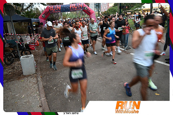 park-half-2026-172