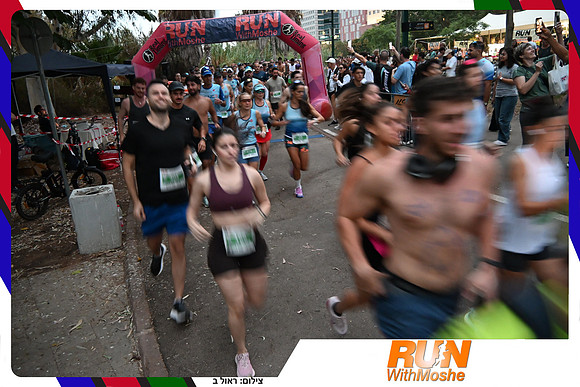 park-half-2026-207