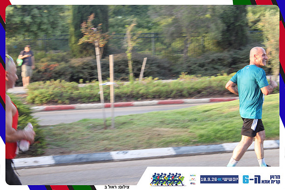 kiryat-ata-way-2026-133