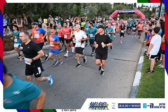kiryat-ata-2026-127