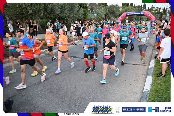 kiryat-ata-2026-138