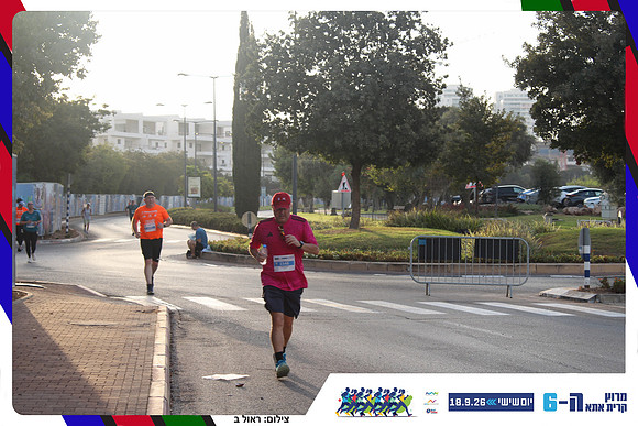 kiryat-ata-way-2026-229