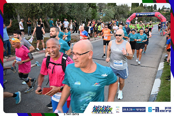kiryat-ata-2026-147