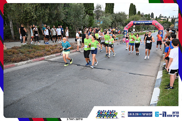 kiryat-ata-2026-160