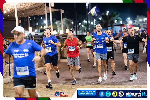 nahariya-gabi-2026-77