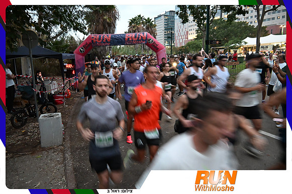 park-half-2026-114