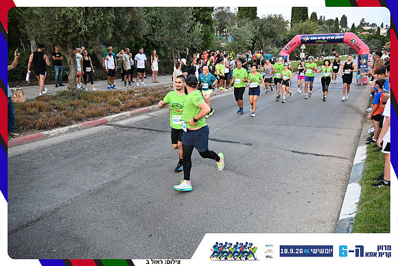 kiryat-ata-2026-156