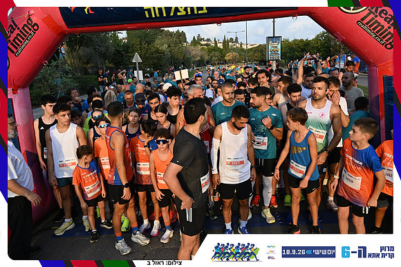 kiryat-ata-2026-183