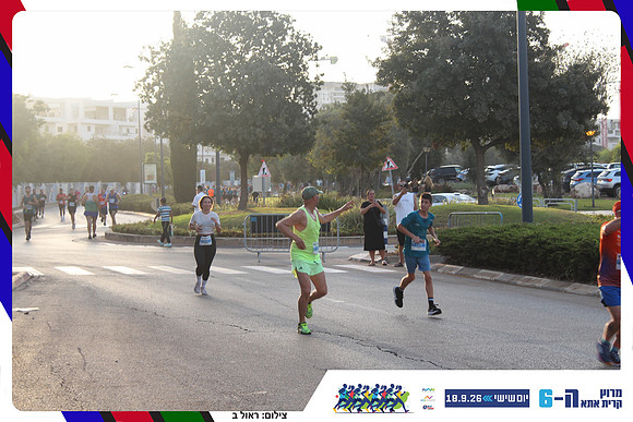 kiryat-ata-way-2026-99