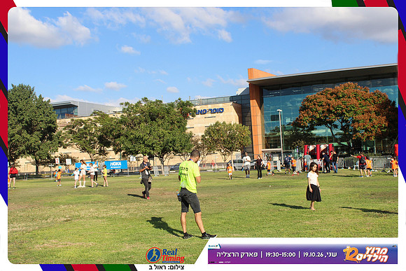 kids-herzliya-2026-start-95