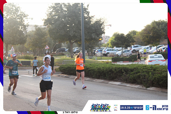 kiryat-ata-way-2026-92
