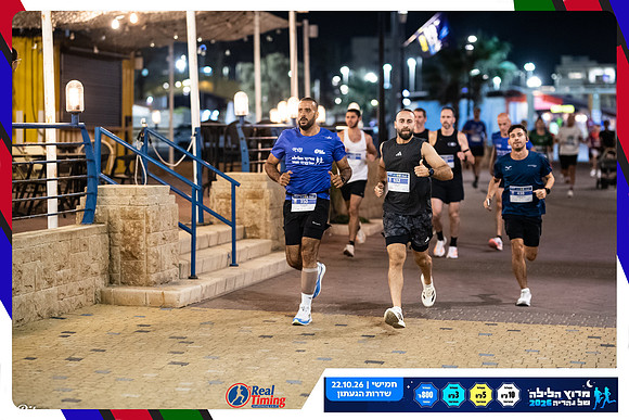 nahariya-gabi-2026-48