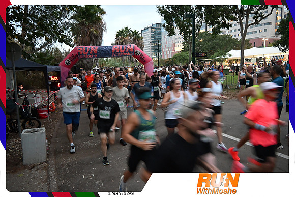 park-half-2026-106