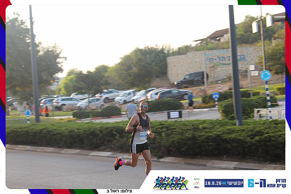 kiryat-ata-way-2026-121
