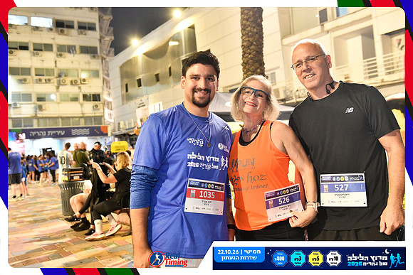 nahariya-dorit-2026-46
