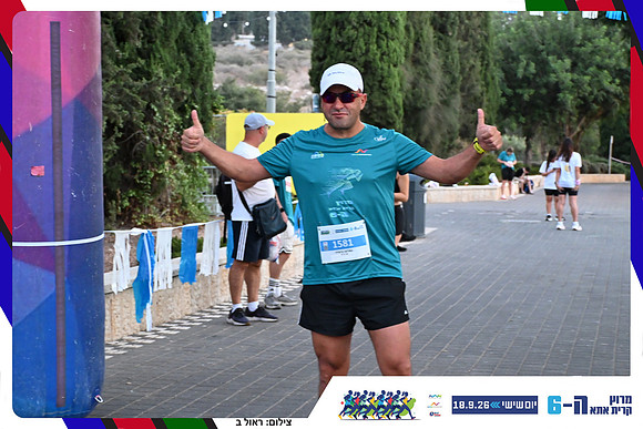kiryat-ata-2026-40