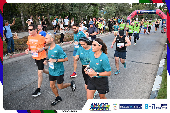 kiryat-ata-2026-151