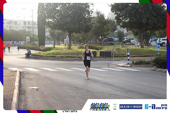 kiryat-ata-way-2026-226
