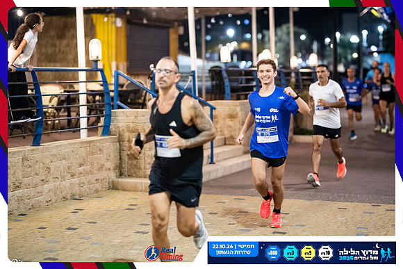 nahariya-gabi-2026-68