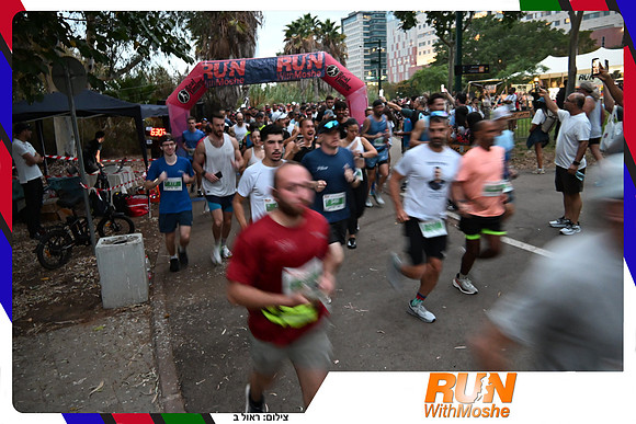 park-half-2026-152