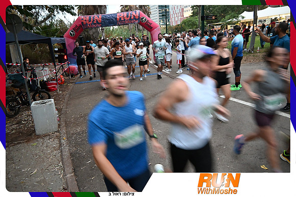 park-half-2026-263