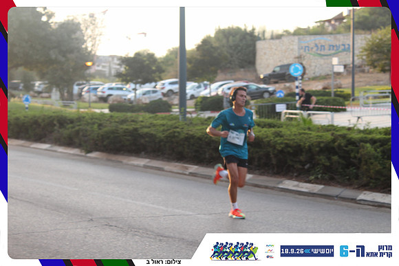 kiryat-ata-way-2026-59