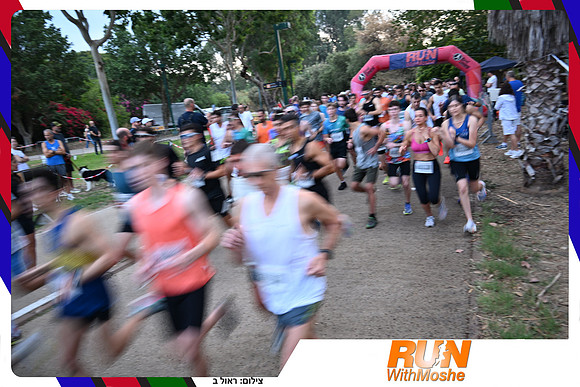 park-half-2026-499