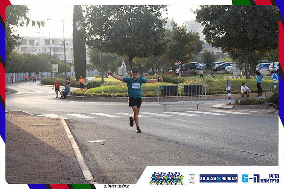 kiryat-ata-way-2026-219