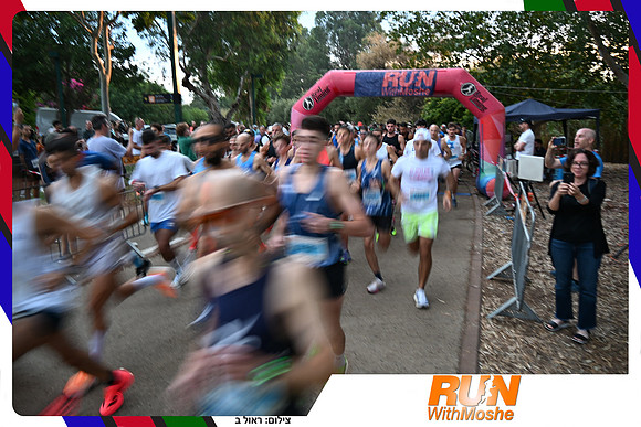 park-half-2026-344