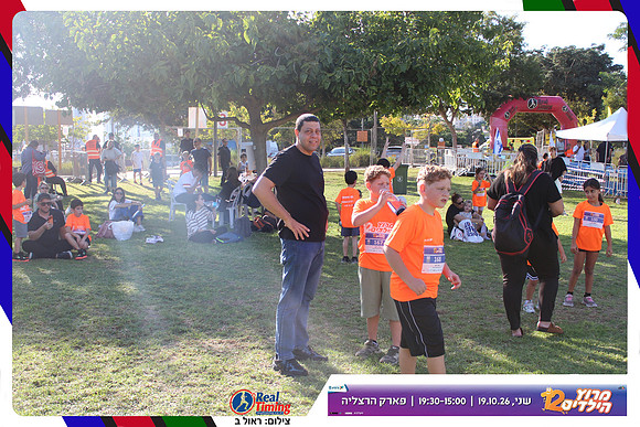 kids-herzliya-2026-start-29