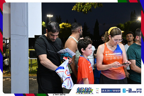kiryat-ata-2026-18